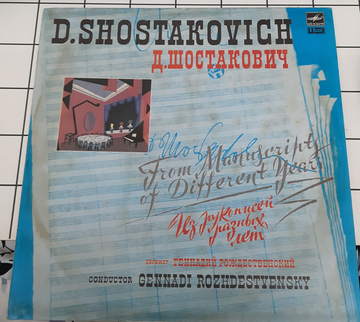 Various - D.Shostakovich (Vinyl)
