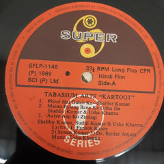 Usha Khanna - Kartoot (Vinyl)