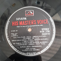 Girija Devi - Girja Devi (Banaras) (Vinyl)