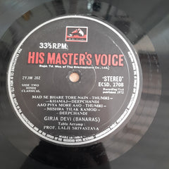 Girija Devi - Girja Devi (Banaras) (Vinyl)