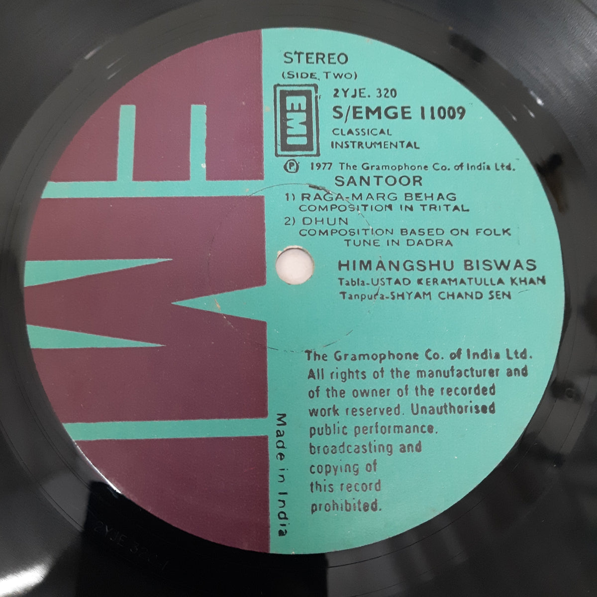 Himangshu Biswas - Himangshu Biswas (Vinyl)