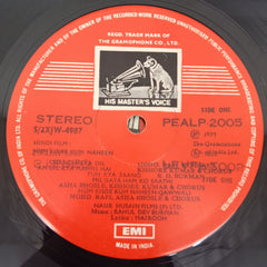 R. D. Burman, Majrooh Sultanpuri - Hum Kisise Kum Naheen (Vinyl)