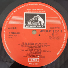 Kalyanji-Anandji - Don (Vinyl)