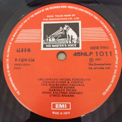 Kalyanji-Anandji - Don (Vinyl)