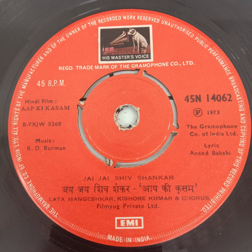 R. D. Burman - Aap Ki Kasam = आप की कसम (45-RPM)