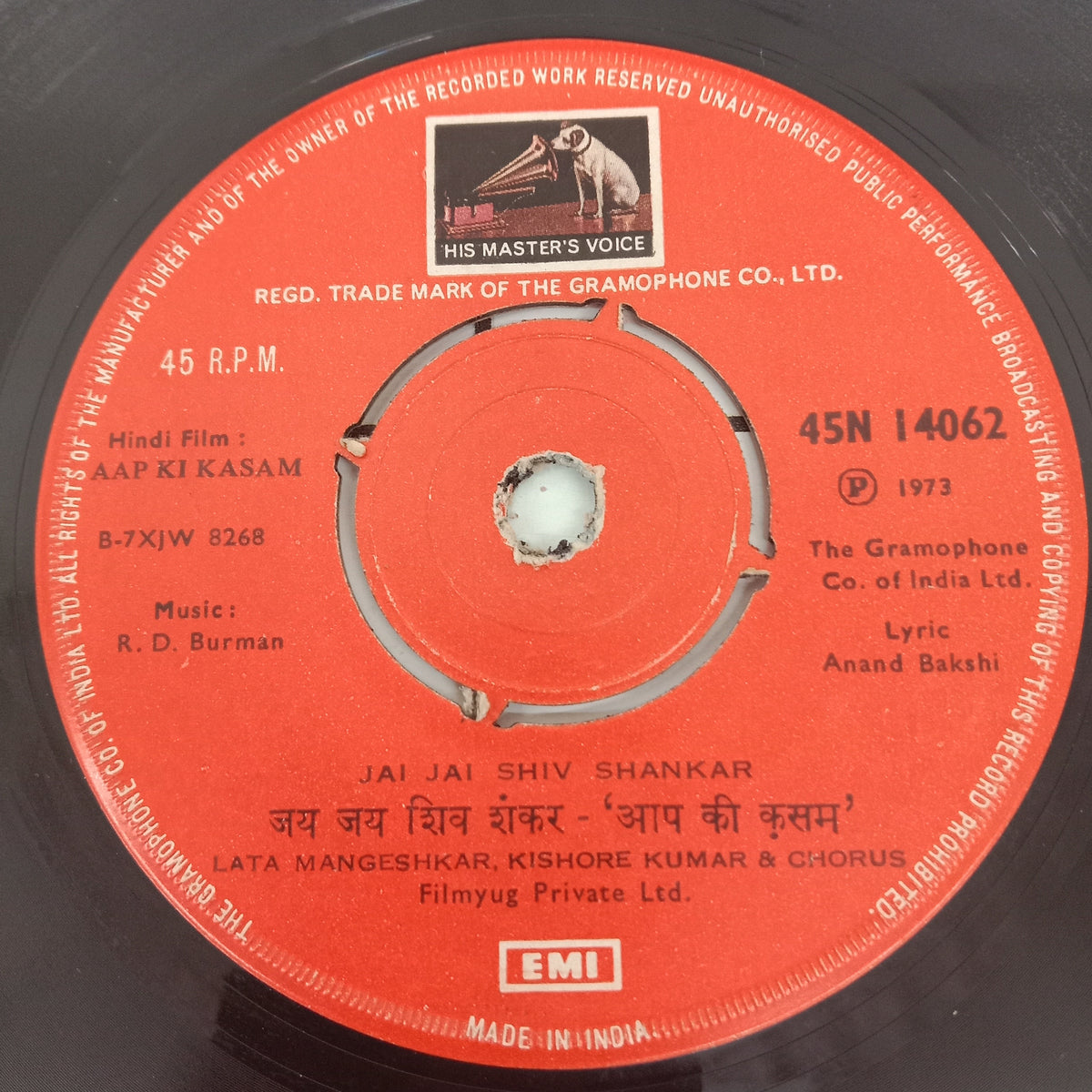 R. D. Burman - Aap Ki Kasam = आप की कसम (45-RPM)