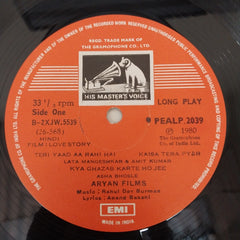 R. D. Burman - Love Story (Vinyl)