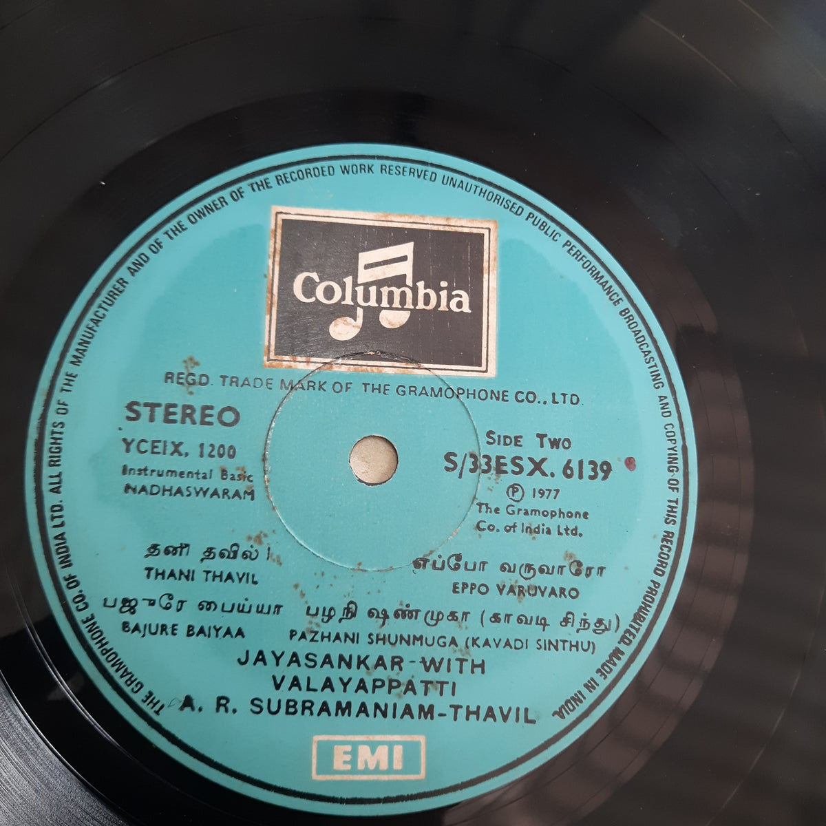 Jai Shankar & Valayapatti Subramaniyam - Nadhaswaram & Thavil (Vinyl)