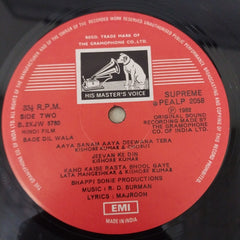 R. D. Burman - Bade Dil Wala (Vinyl)