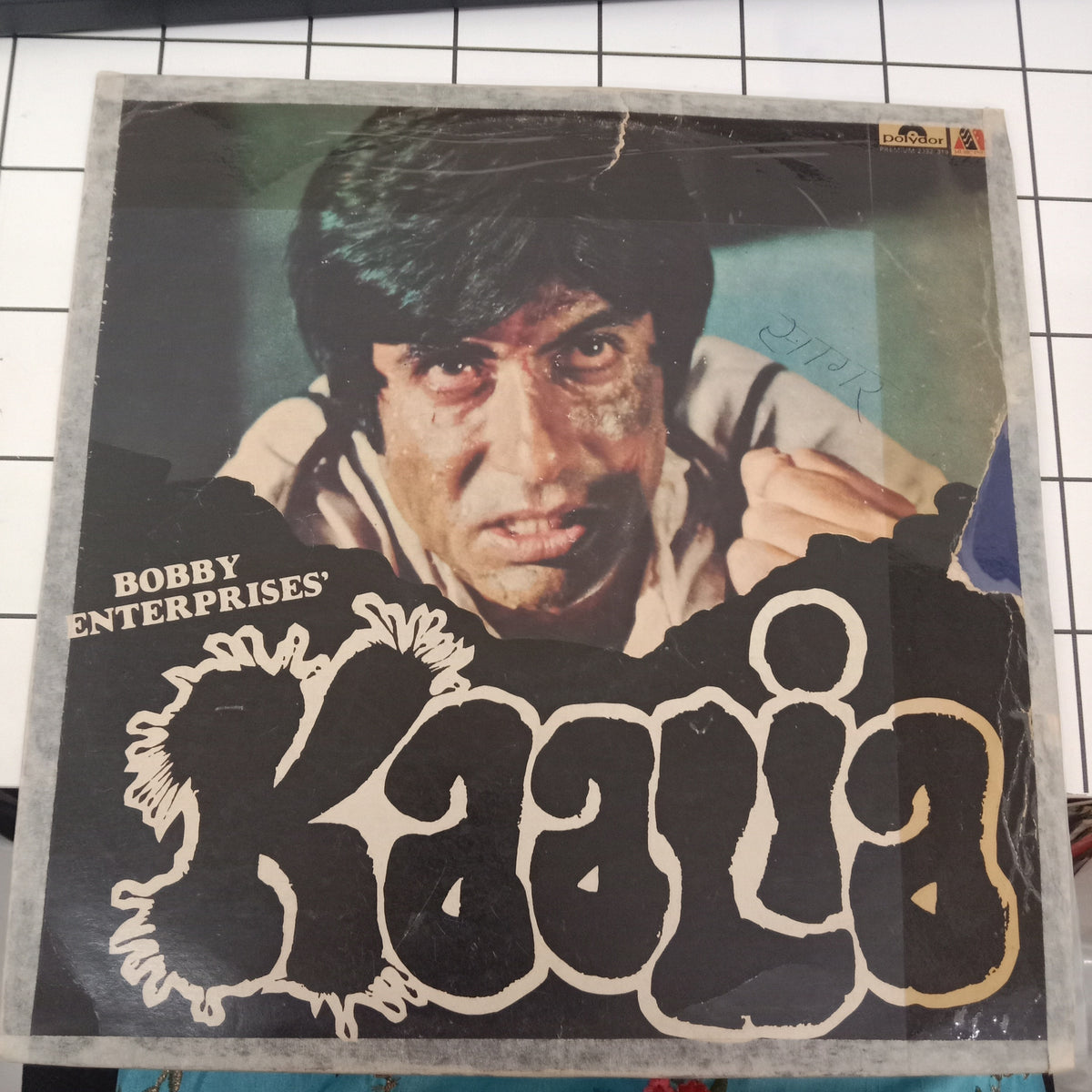 R. D. Burman, Majrooh Sultanpuri, Inder Raj Anand - Kaalia (Vinyl)