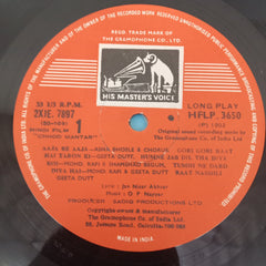 O. P. Nayyar, Jan Nisar Akhtar - Chhoo Mantar (Vinyl)