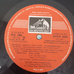 O. P. Nayyar, Jan Nisar Akhtar - Chhoo Mantar (Vinyl)