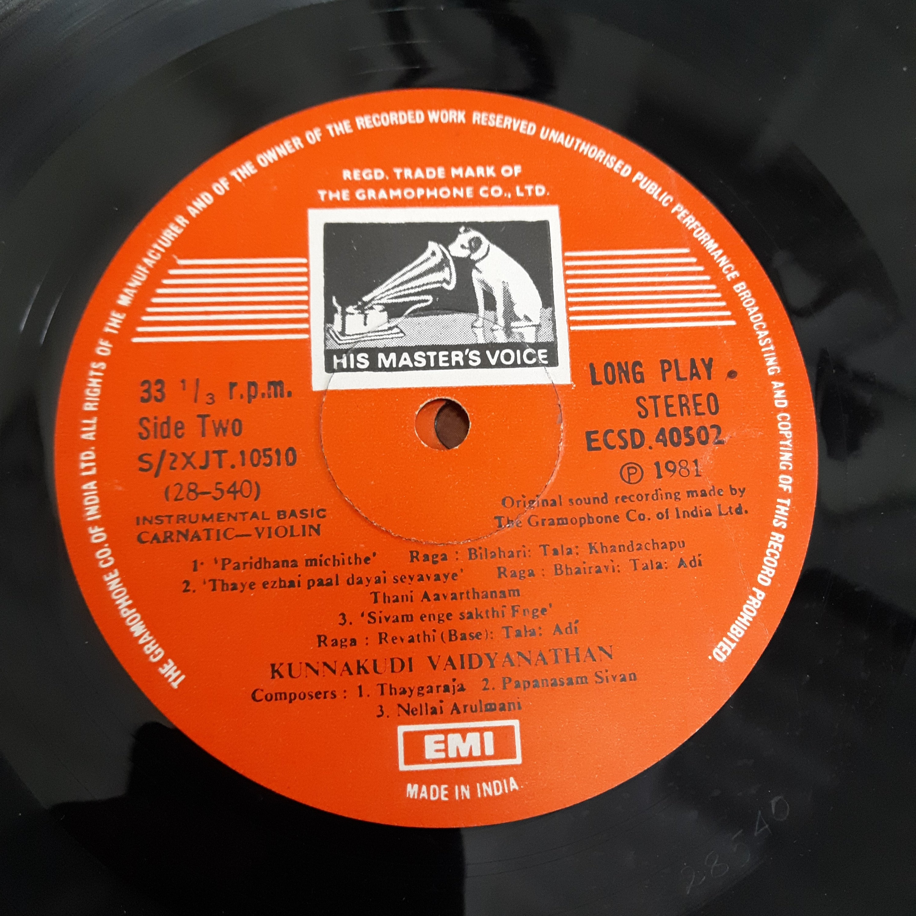 Kunnakkudi Vaidyanathan - Violin Fantasy & Thavil Thrills (Vinyl) (2)