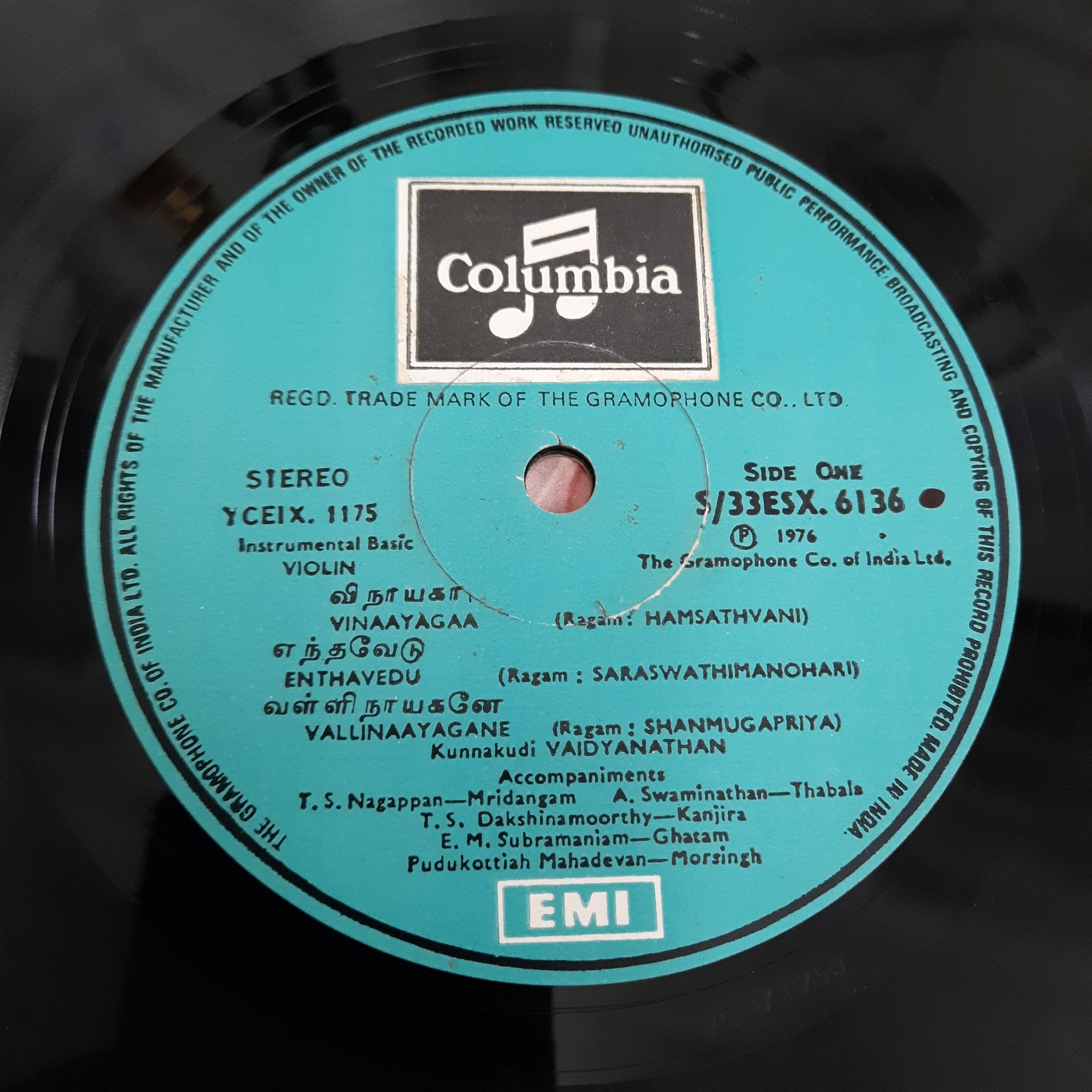 Kunnakkudi Vaidyanathan - Violin (Vinyl)