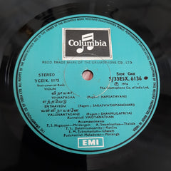 Kunnakkudi Vaidyanathan - Violin (Vinyl)