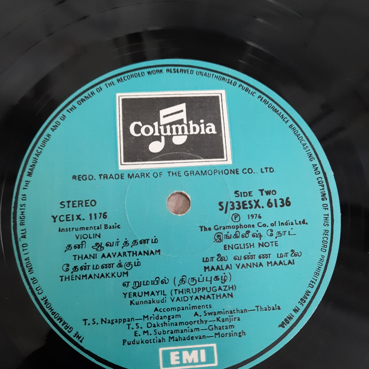 Kunnakkudi Vaidyanathan - Violin (Vinyl)