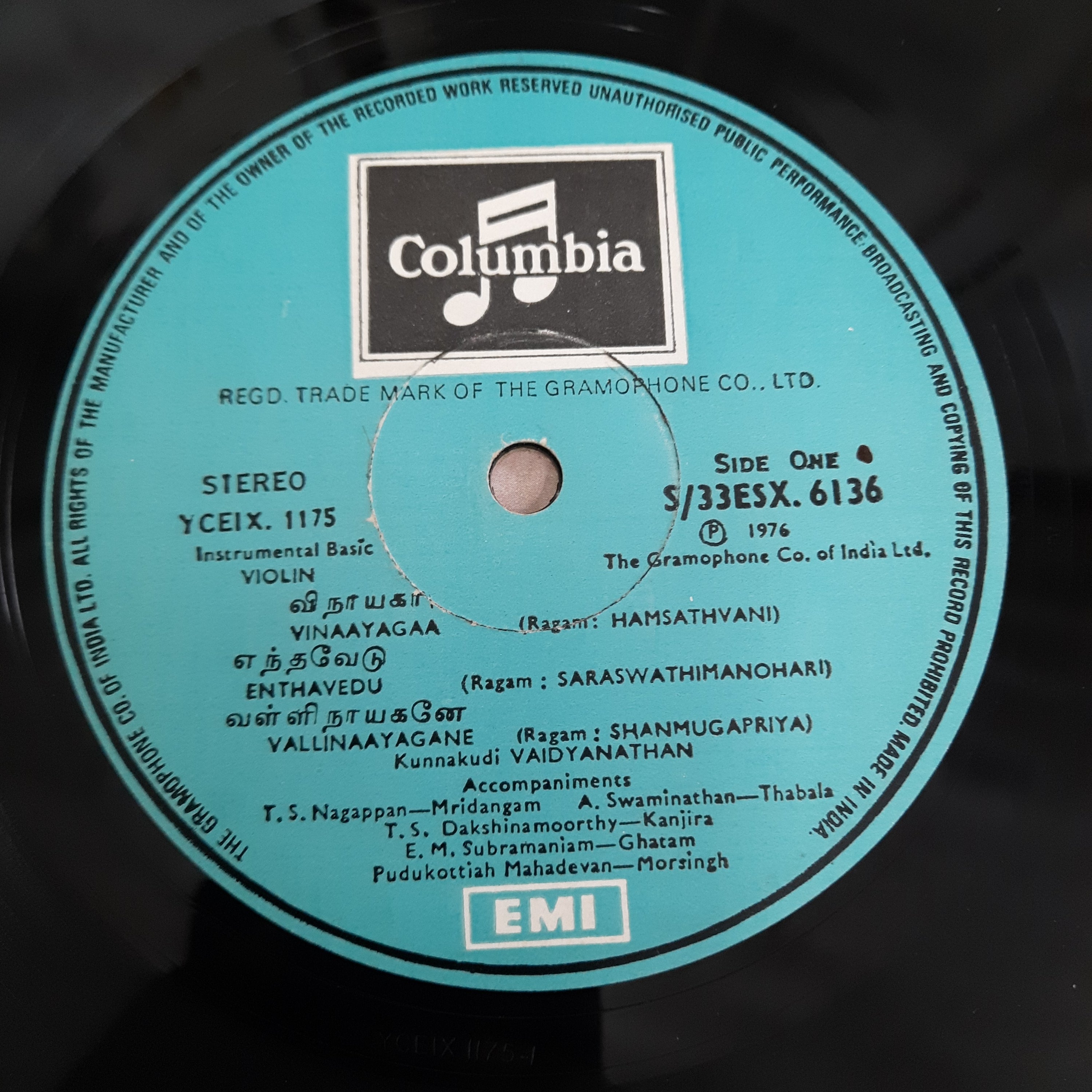 Kunnakkudi Vaidyanathan - Violin (Vinyl)