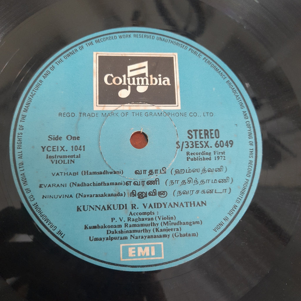 Kunnakkudi Vaidyanathan - Violin (Vinyl)