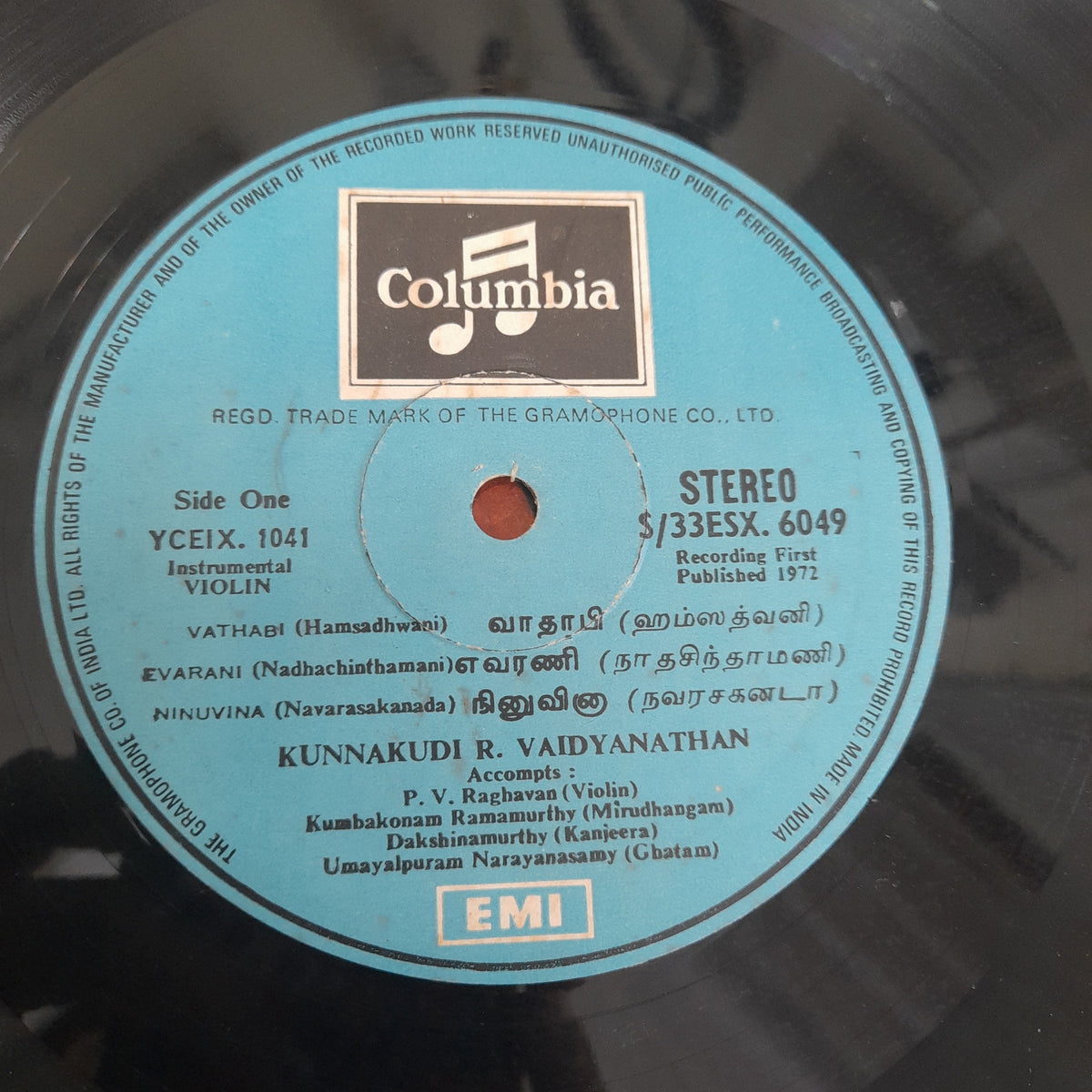 Kunnakkudi Vaidyanathan - Violin (Vinyl)