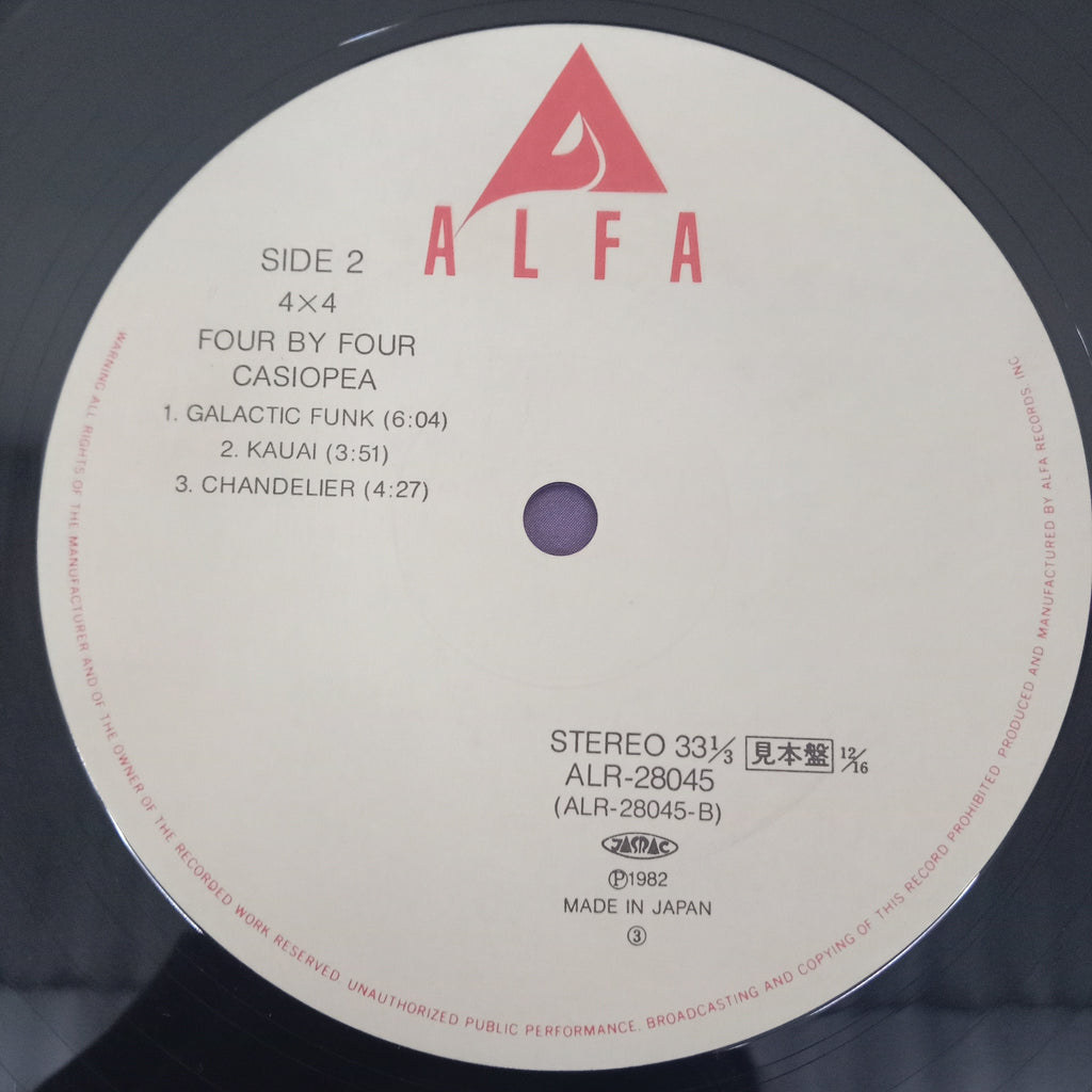Casiopea - 4 X 4 (Four By Four) (Vinyl)