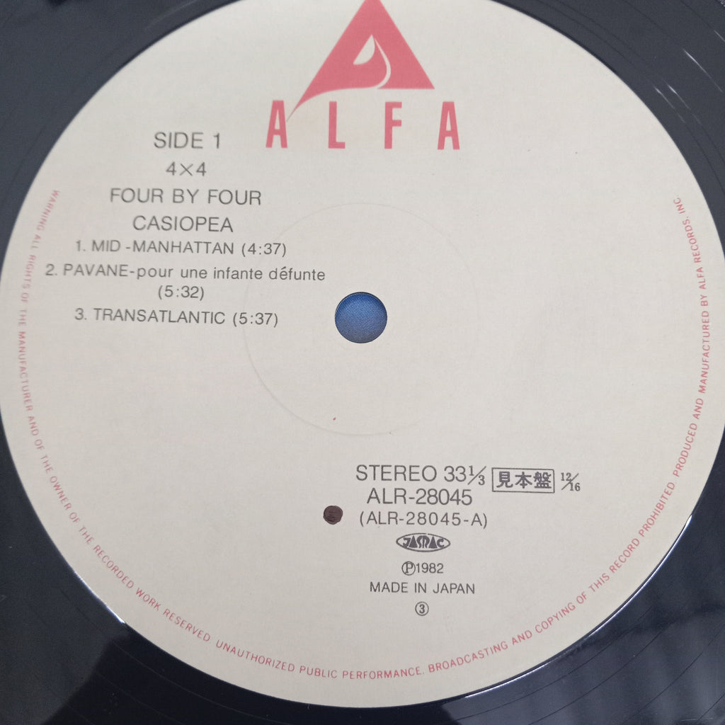 Casiopea - 4 X 4 (Four By Four) (Vinyl)