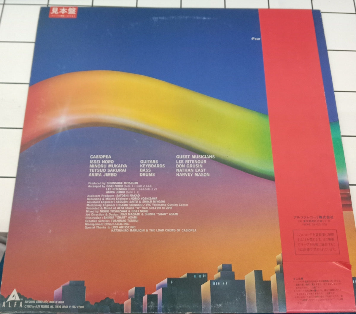 Casiopea - 4 X 4 (Four By Four) (Vinyl)