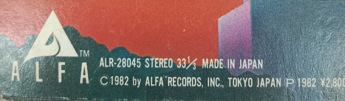 Casiopea - 4 X 4 (Four By Four) (Vinyl)