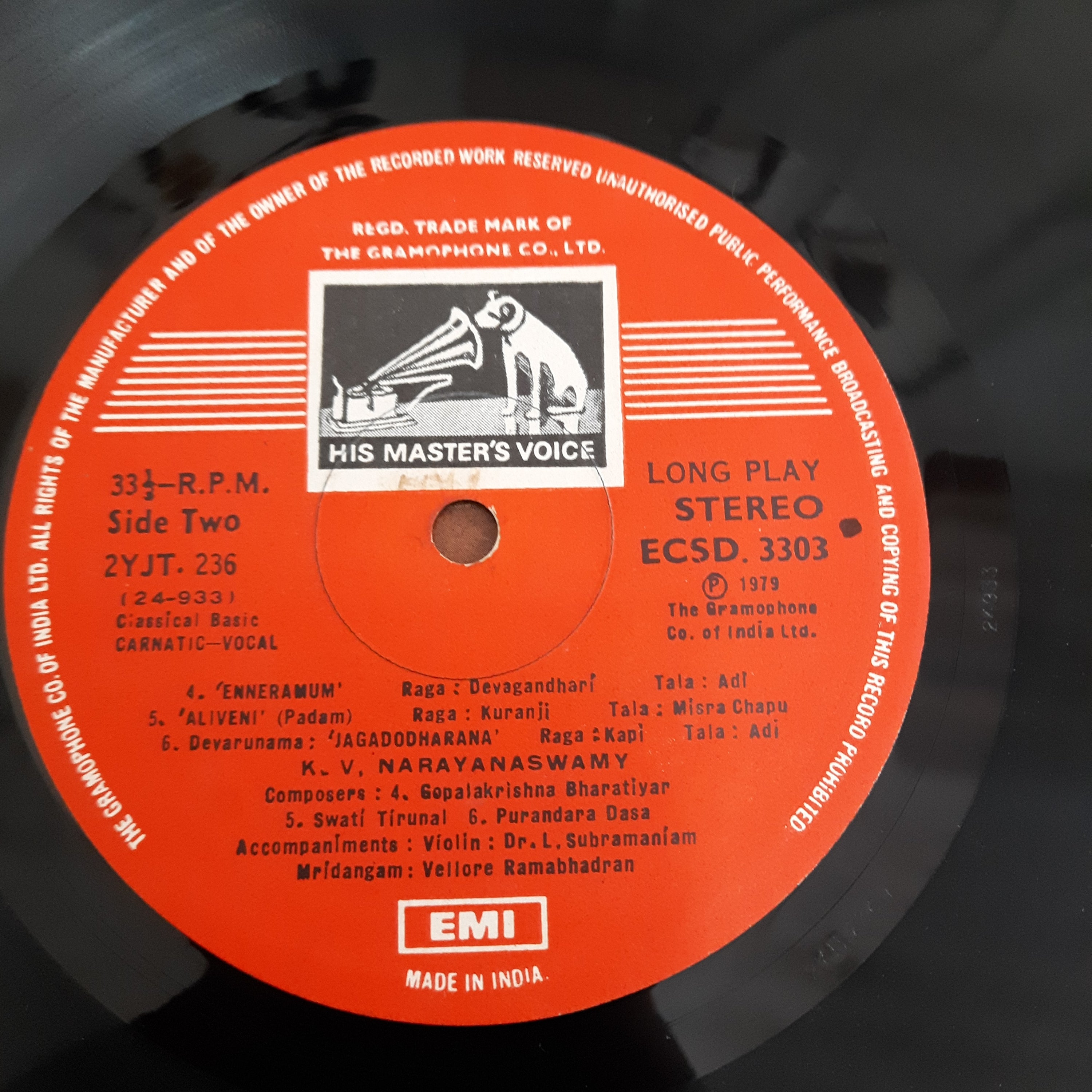 K. V. Narayanaswamy - K. V. Narayanaswamy (Vinyl)