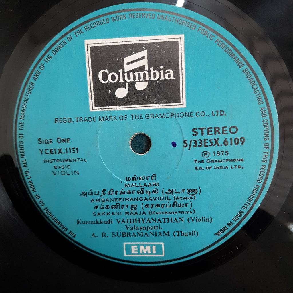 Kunnakkudi Vaidyanathan / Valayapatti Subramaniyam - Violin With Thavil (Vinyl)