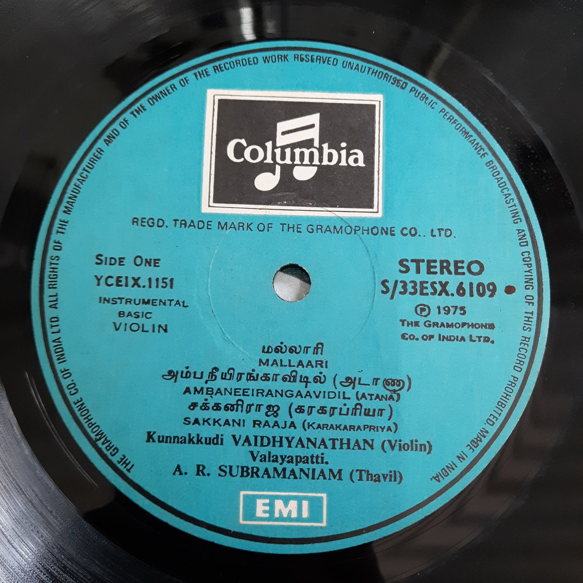Kunnakkudi Vaidyanathan / Valayapatti Subramaniyam - Violin With Thavil (Vinyl)