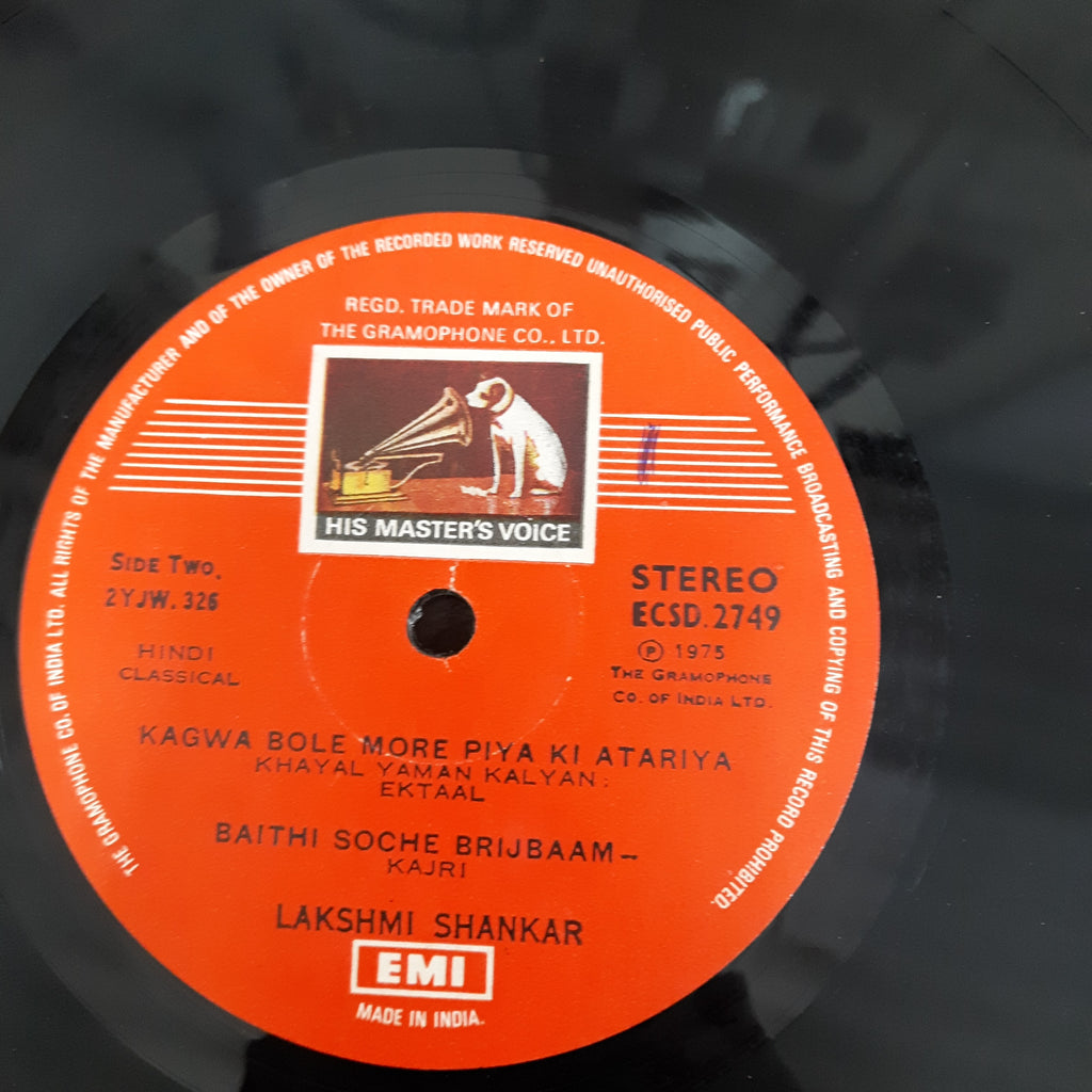 Lakshmi Shankar - A Musical Bouquet (Vinyl)