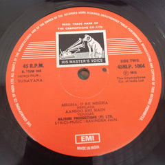 Ravindra Jain - Sunayana (Vinyl)