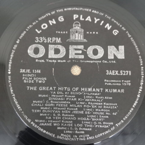 Hemant Kumar - The Great Hits Of Hemant Kumar (Songs From Hindi Films) (Vinyl)