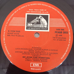 Rajesh Roshan, Anand Bakshi - Mr. Natwarlal (Vinyl)