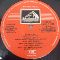 Laxmikant-Pyarelal, Anand Bakshi - Dawedaar (Vinyl)