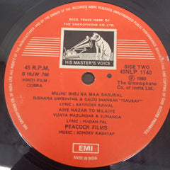 Som Dev Kashyap - Cobra (Vinyl)