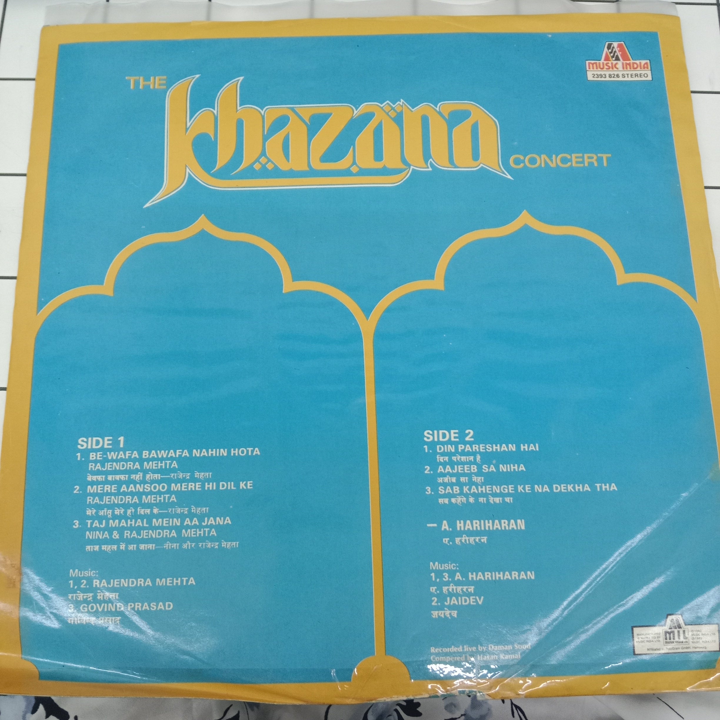 Nina- Rajendra & A.Hariharan - The Khazana Concert (Vinyl)