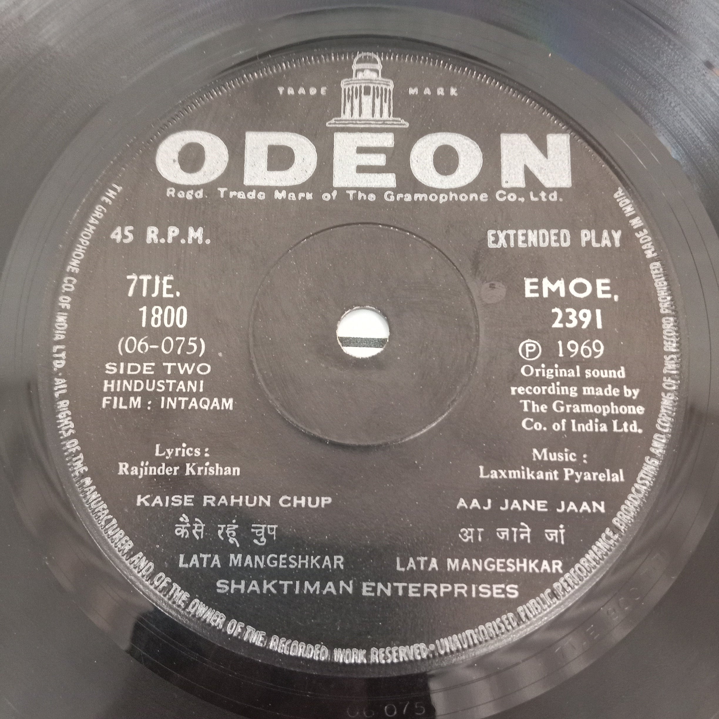 Laxmikant Pyarelal - Intaqam (45-RPM)