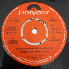 Shankar Jaikishan - Balidan (45-RPM)