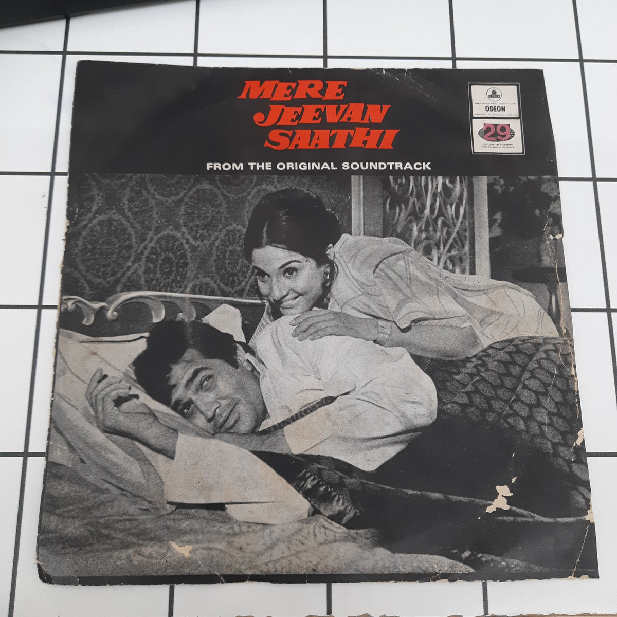 R.D.Burman - Mere Jivan Saathi (45-RPM)