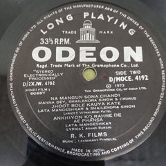 Laxmikant-Pyarelal - Bobby  (Vinyl)