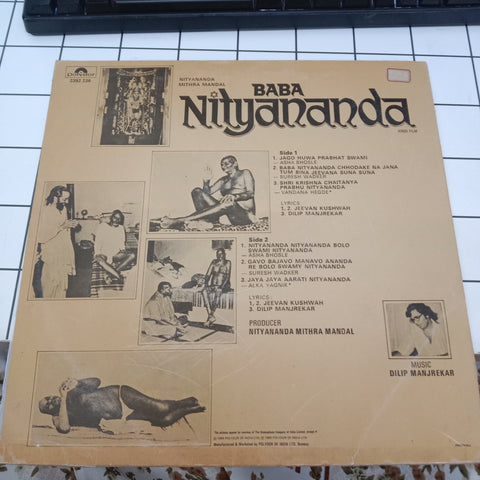 Dilip Manjrekar - Baba Nityananda (Vinyl)