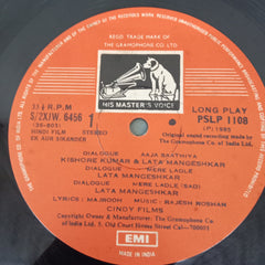Rajesh Roshan, Majrooh Sultanpuri - Ek Aur Sikander (Vinyl)