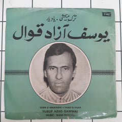 Mami Bhachu - Yusuf Azad Qawwali (45-RPM)