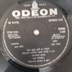 Vasant Desai - Amar Bhoopali = अमर भूपाळी (45-RPM)