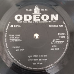 Vasant Desai - Amar Bhoopali = अमर भूपाळी (45-RPM)