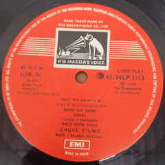 Shankar-Jaikishan, Shailendra, Hasrat Jaipuri - Amrapali (Vinyl)