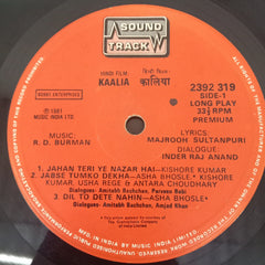 R. D. Burman - Kaalia (Vinyl)