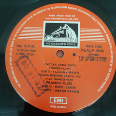 Bappi Lahiri, Anand Bakshi - Jyoti (Vinyl)