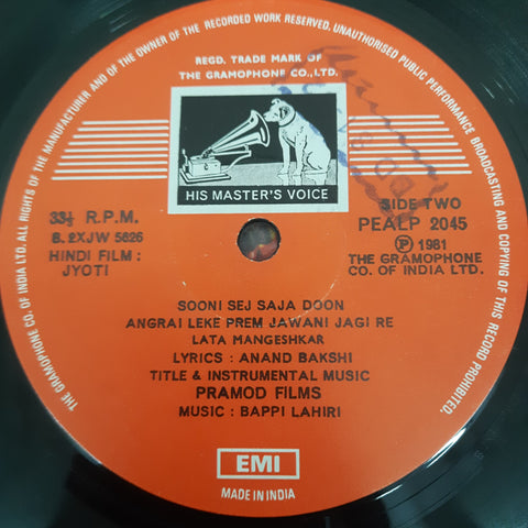 Bappi Lahiri, Anand Bakshi - Jyoti (Vinyl)